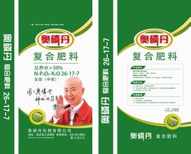 河南塑料编织袋厂 河南塑料编织袋厂