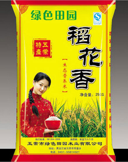 郑州塑料编织袋厂 郑州塑料编织袋厂