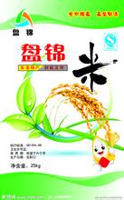 郑州塑料编织袋厂 郑州塑料编织袋厂