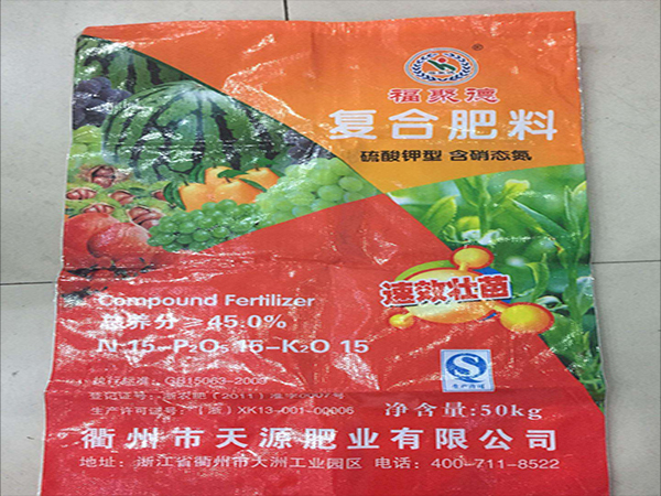 郑州编织袋厂 郑州编织袋厂