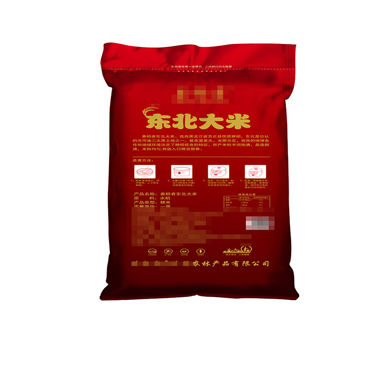 1670212635196877.jpg 东北大米编织袋背面.jpg