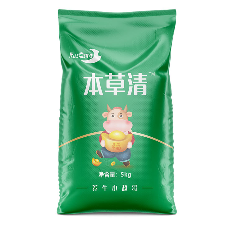 1677570692184601.jpg 本草清750.jpg