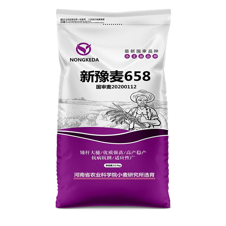 1679474314205768.jpg 新育麦750.jpg
