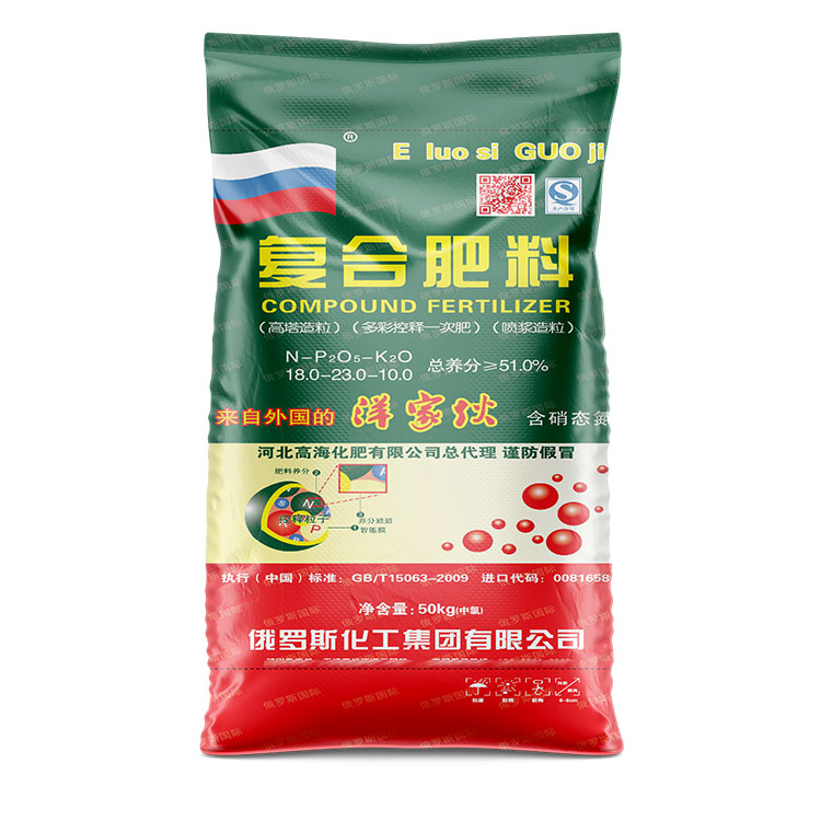 1679895771175248.jpg 俄罗斯肥料750.jpg