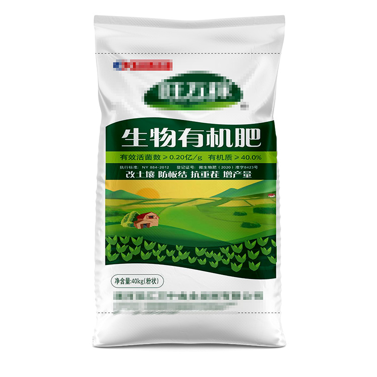1682566128104923.jpg 生物有机肥袋.jpg