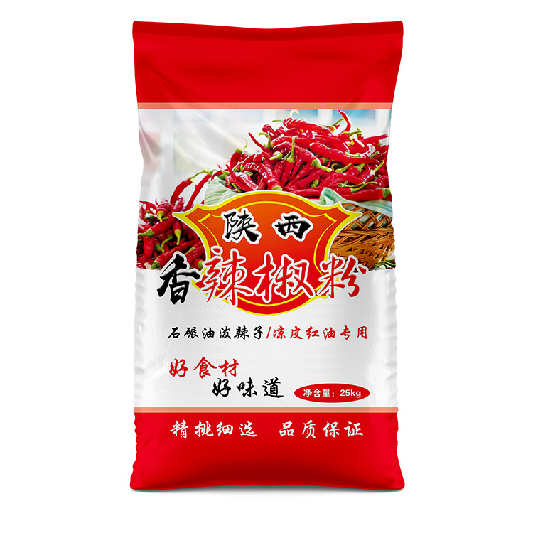 1698134641176019.jpg 辣椒粉编织袋.jpg