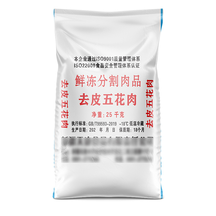 去皮五花肉.jpg