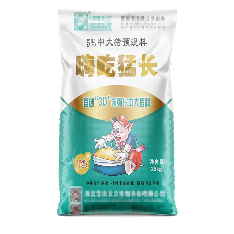 1701308433183878.jpg 嗨吃猛长正面.jpg