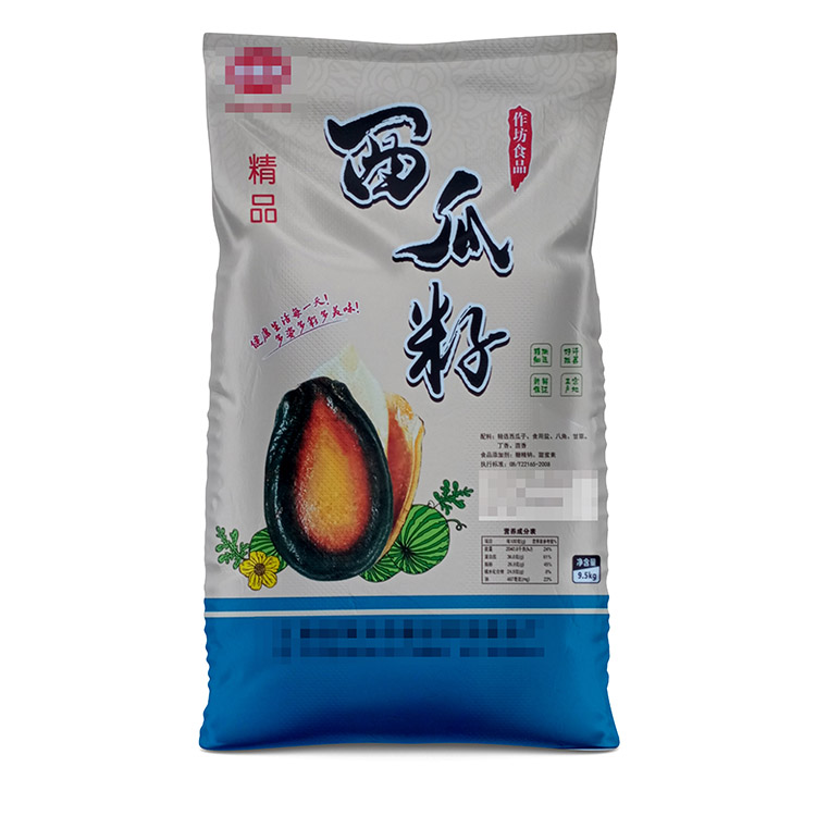 1703044613491286.jpg 西瓜籽编织袋750.jpg