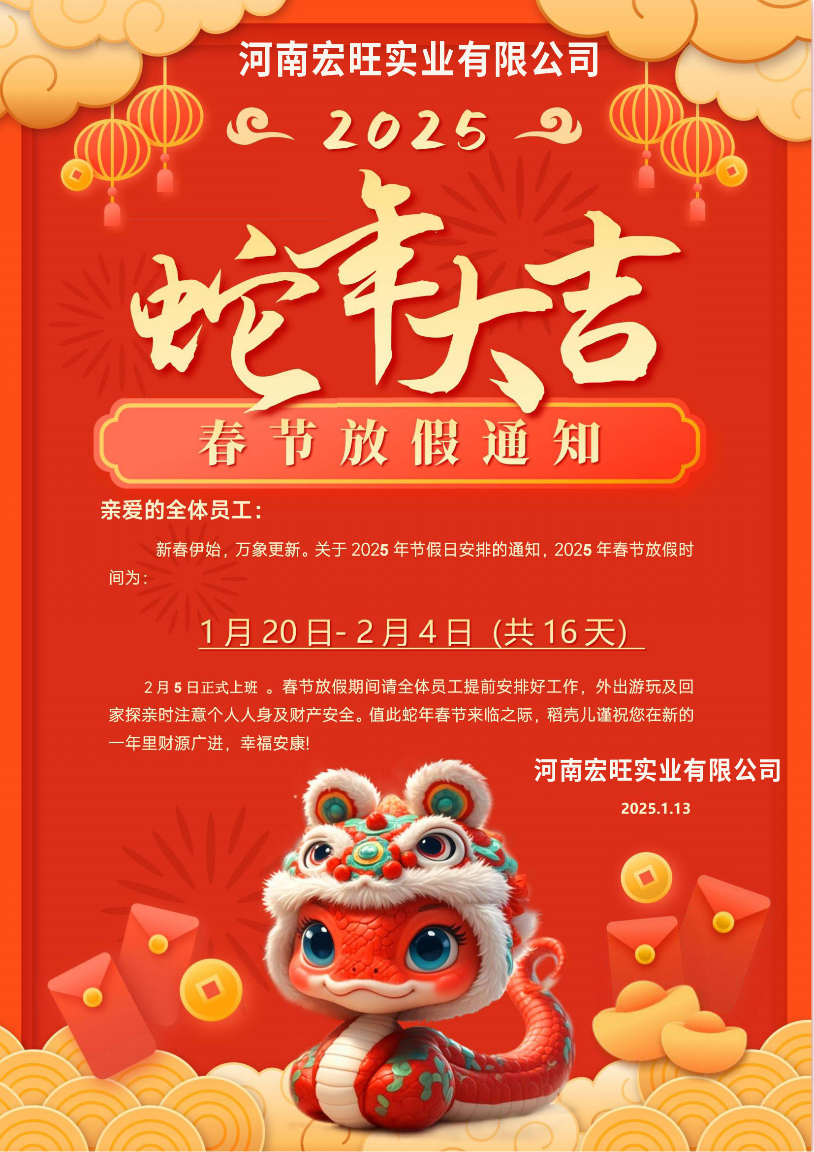 williamhill中文官网网站.jpg